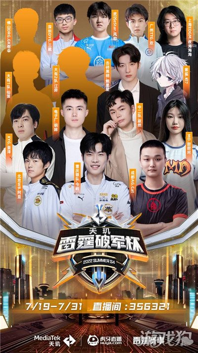 他擅长打挡 他擅长打挡