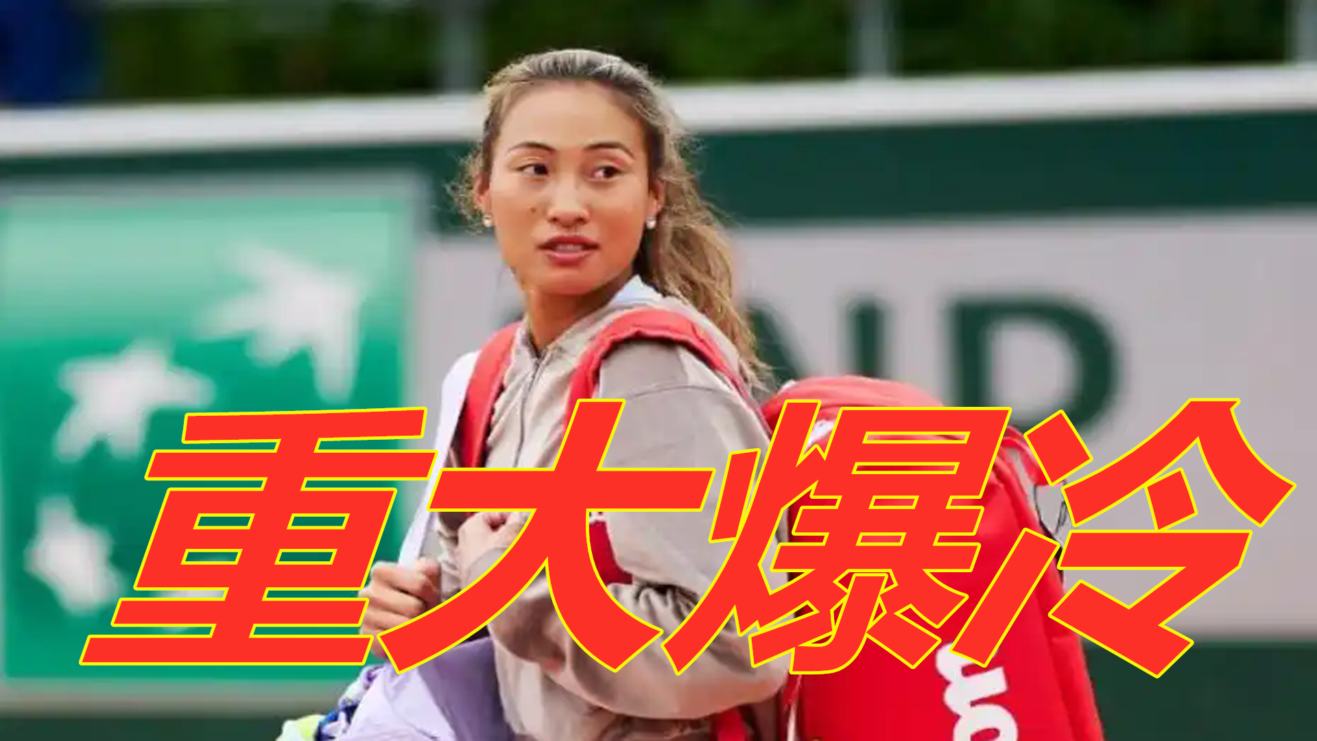 性失误