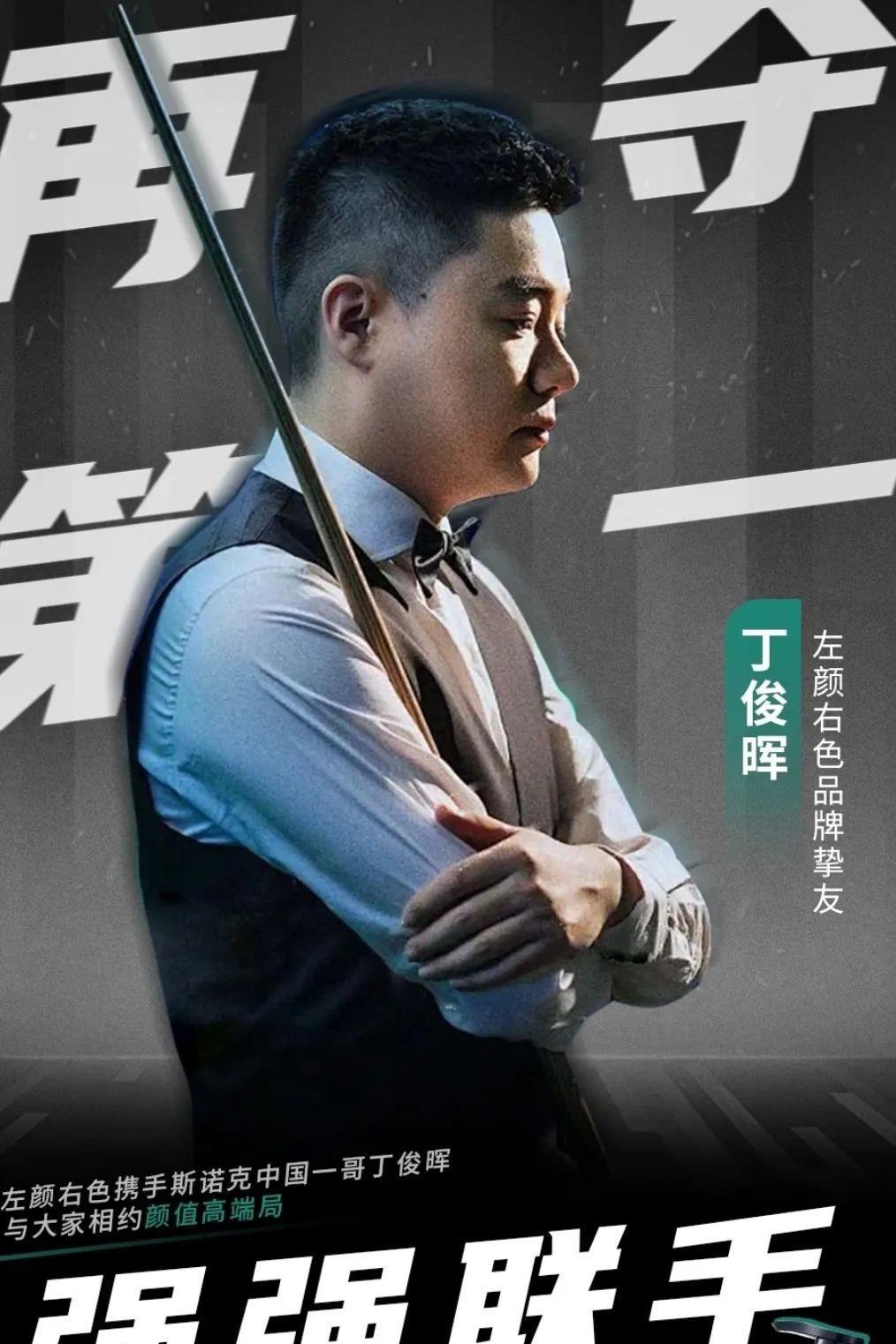 他强调