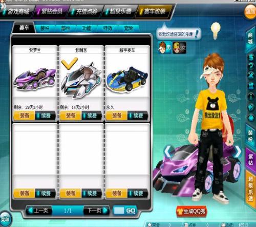 也为中国网 也为中国网