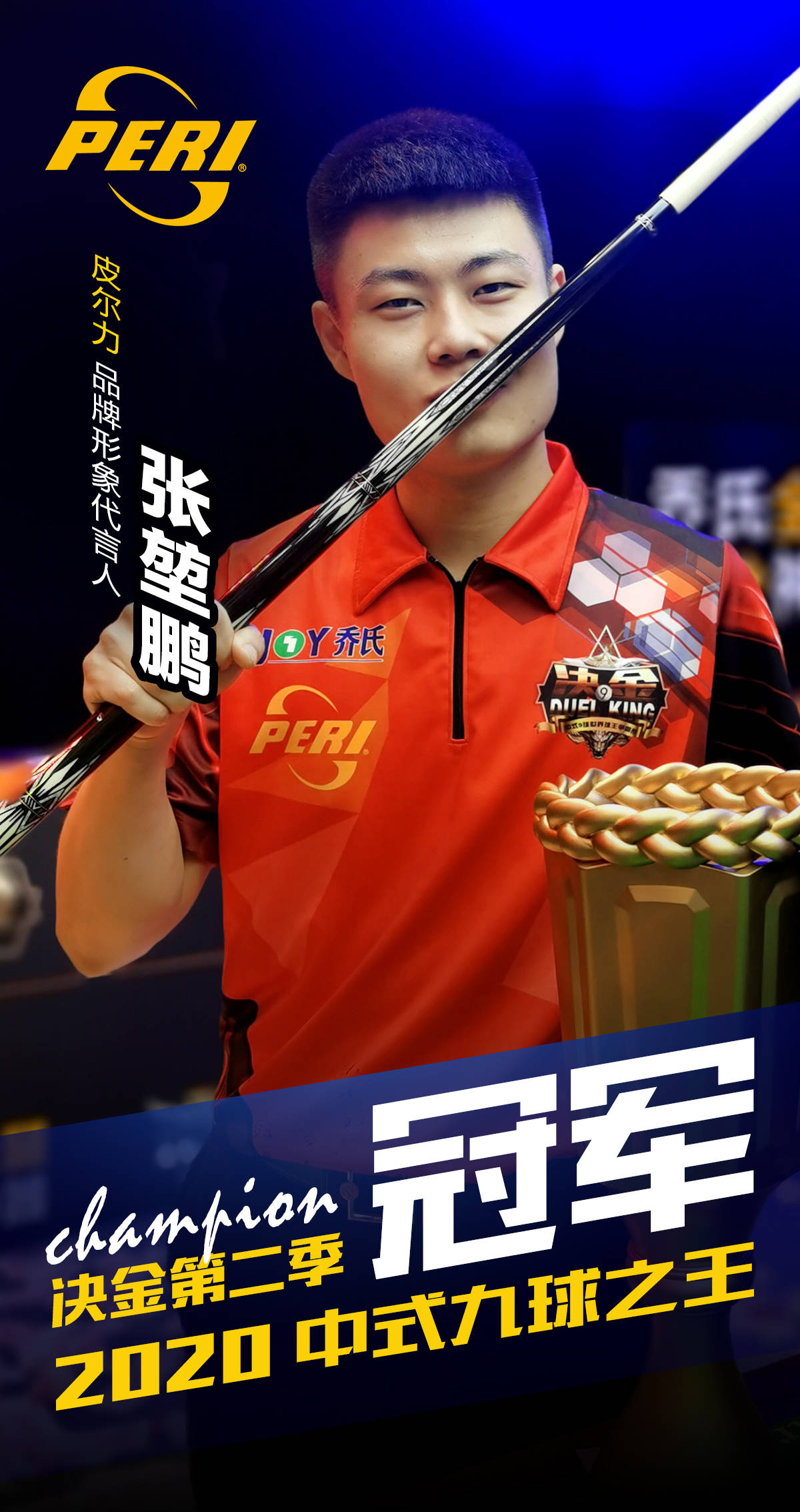 些新援和提 些新援和提